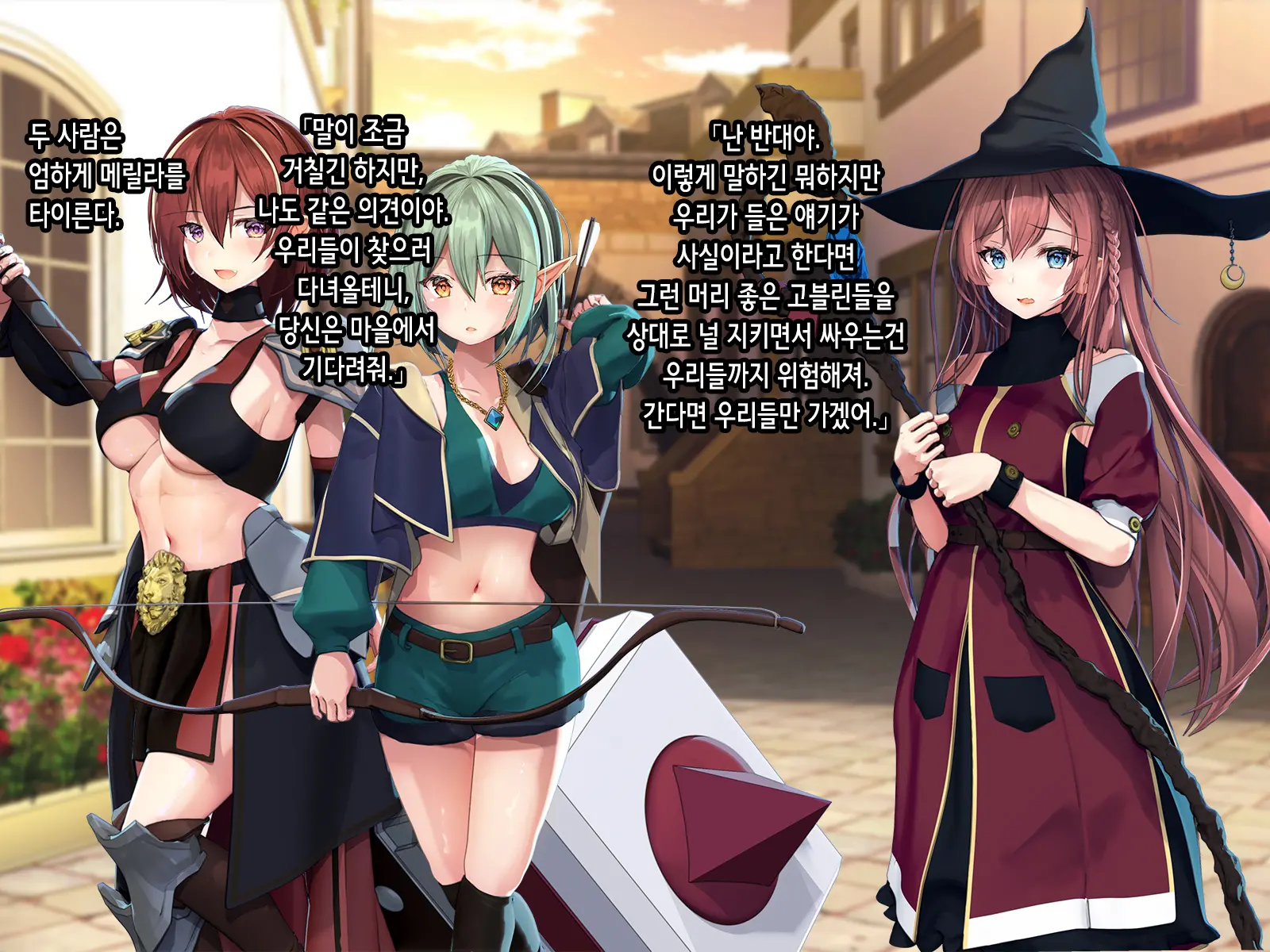 Half Elf Wa Goblin Snyou No Harami Bukuro To Shite